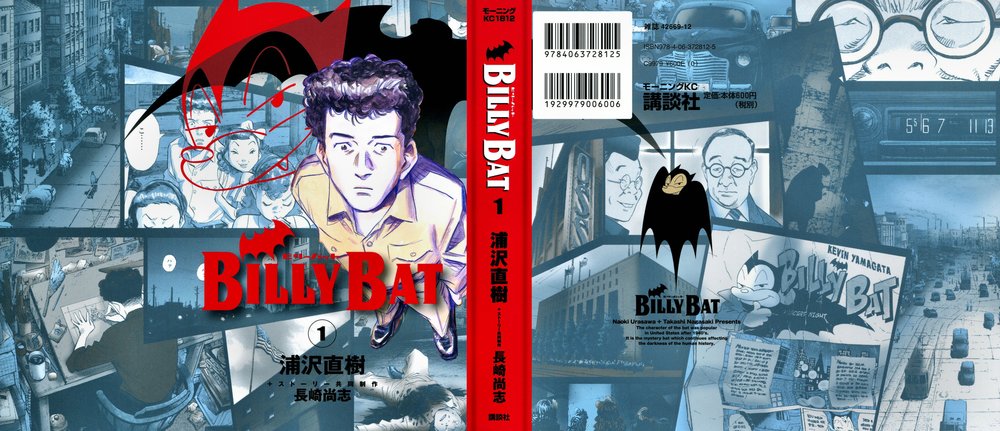 Billy Bat Chapter 1 - 2