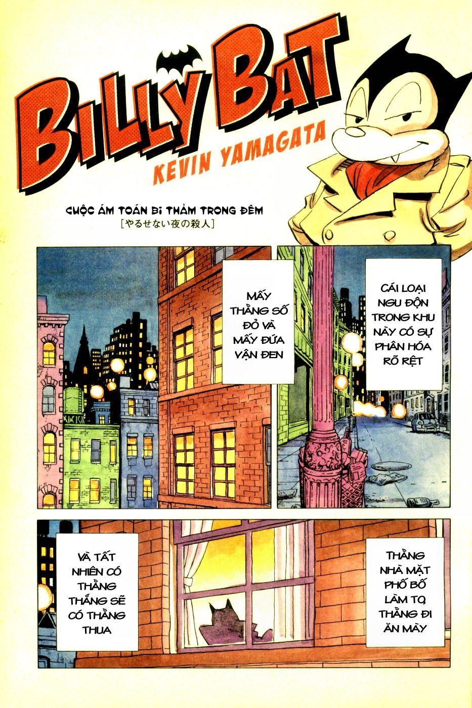 Billy Bat Chapter 1 - 5