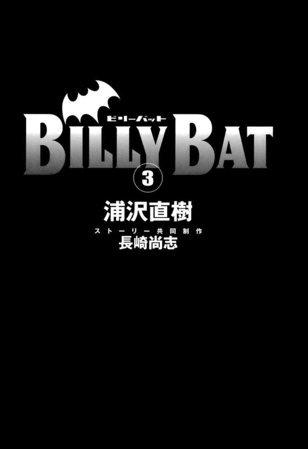 Billy Bat Chapter 19 - 6