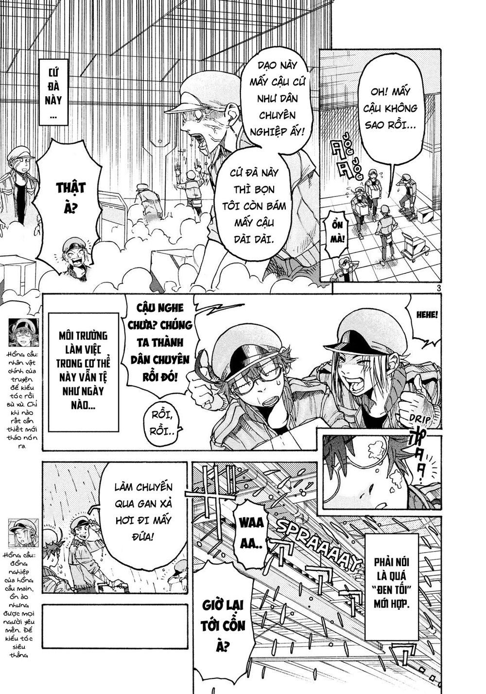 Hataraku Saibou Black Chapter 6 - 3