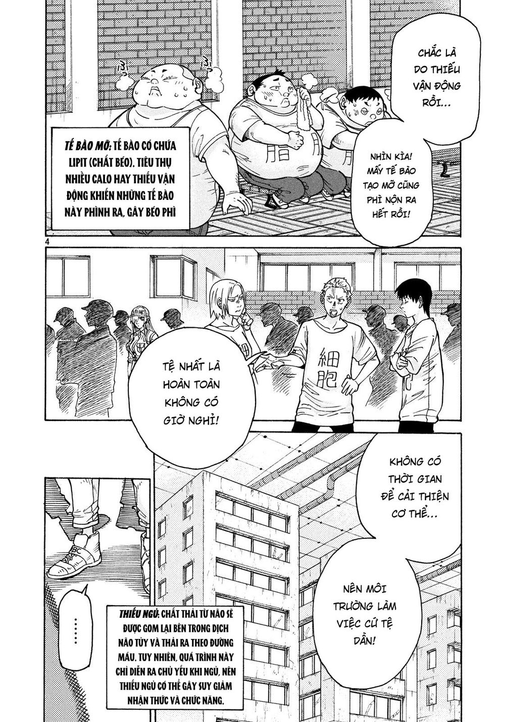 Hataraku Saibou Black Chapter 8 - 4