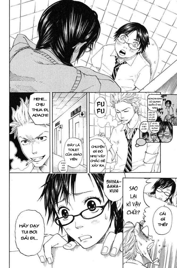 Yankee Kun To Megane Chan Chapter 0.2 - 2