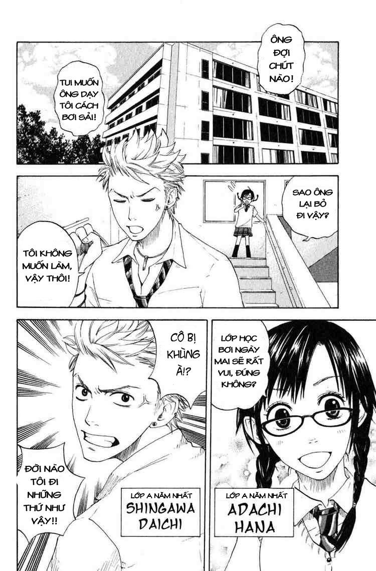 Yankee Kun To Megane Chan Chapter 0.2 - 4