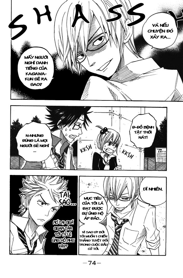 Yankee Kun To Megane Chan Chapter 104 - 16