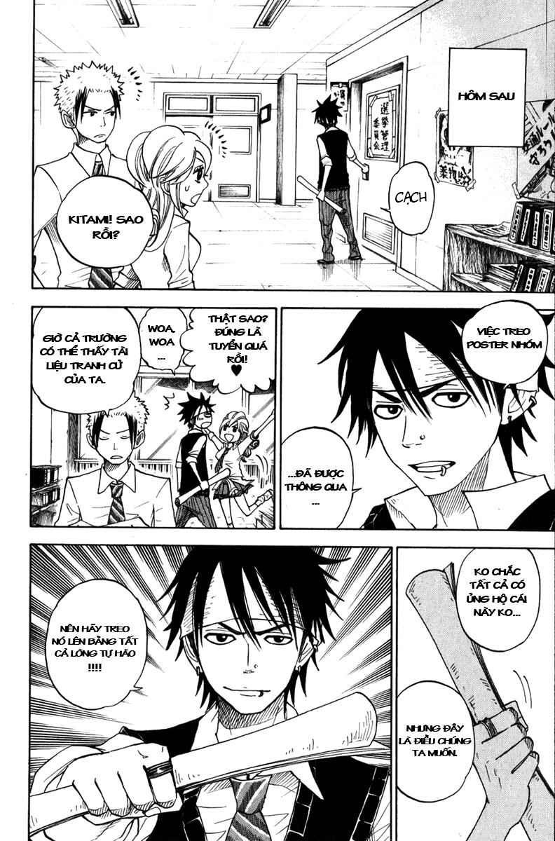 Yankee Kun To Megane Chan Chapter 107 - 4