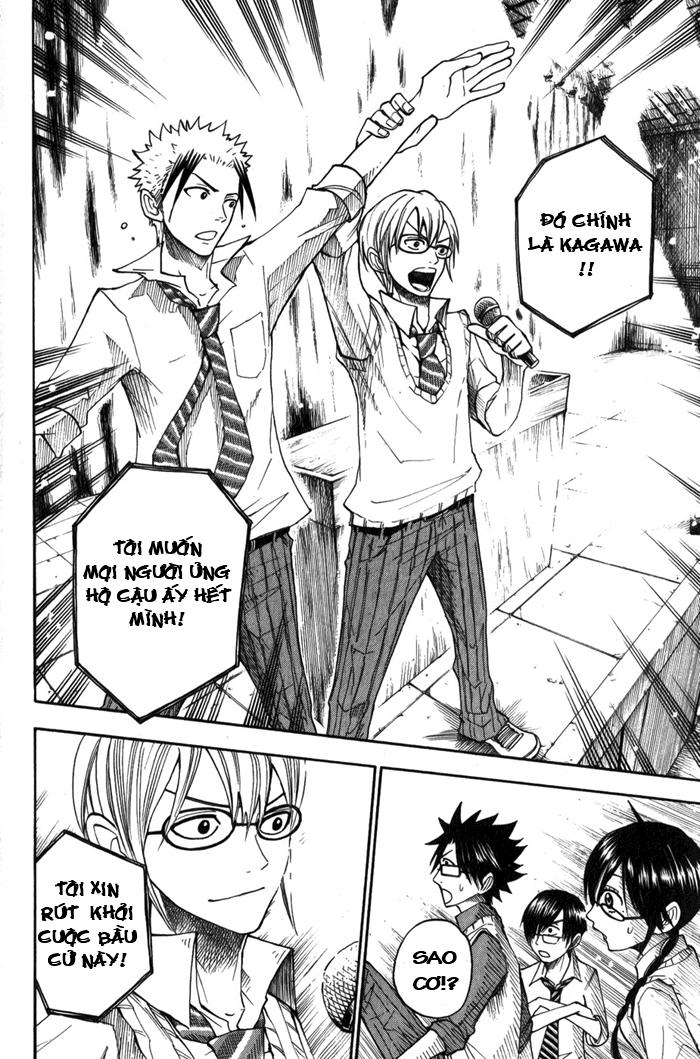 Yankee Kun To Megane Chan Chapter 109 - 14