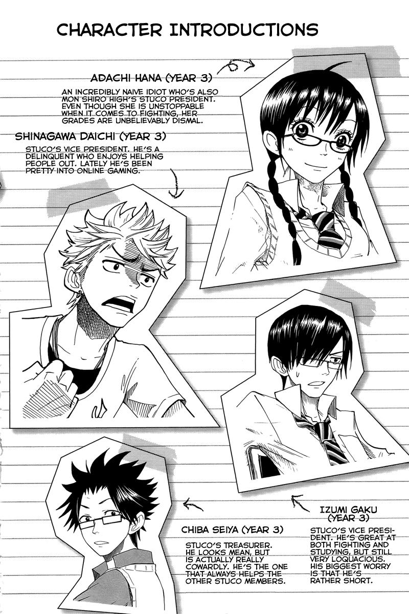 Yankee Kun To Megane Chan Chapter 110 - 9