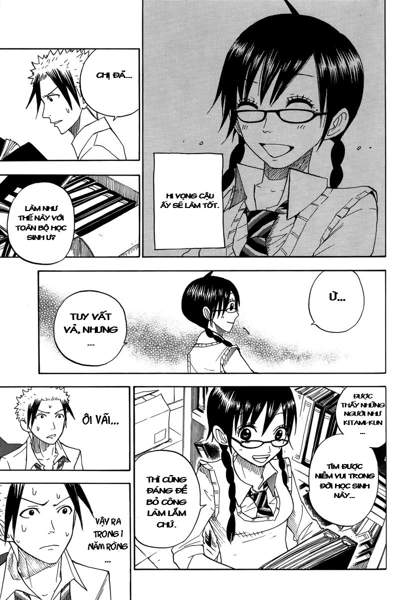 Yankee Kun To Megane Chan Chapter 111 - 14