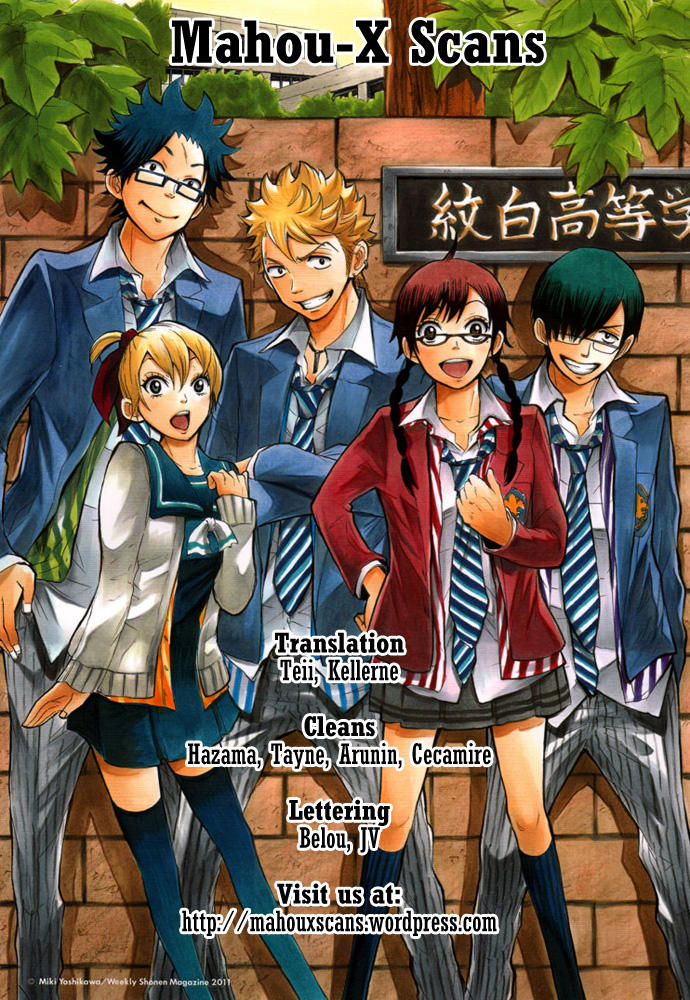 Yankee Kun To Megane Chan Chapter 141 - 17