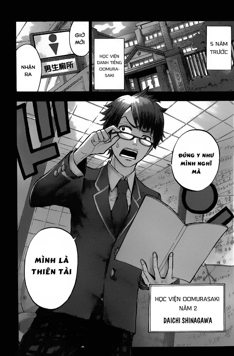 Yankee Kun To Megane Chan Chapter 151 - 1