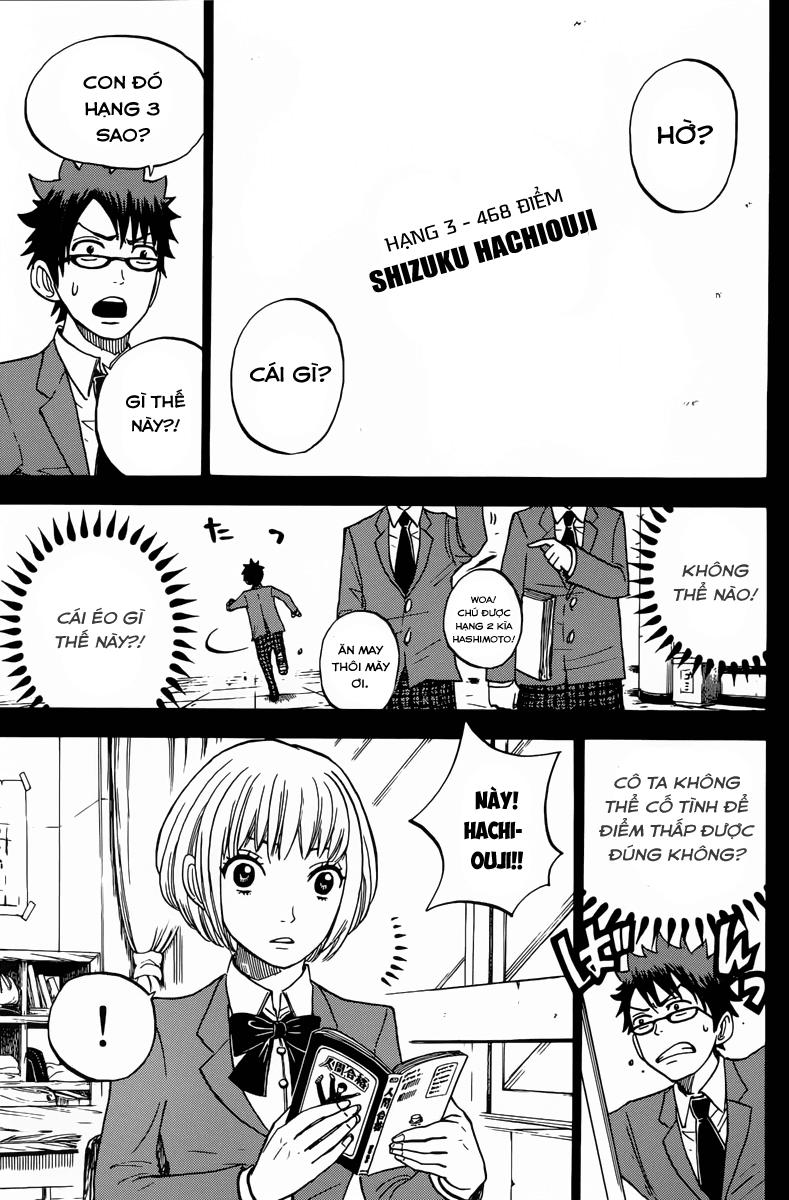 Yankee Kun To Megane Chan Chapter 151 - 13