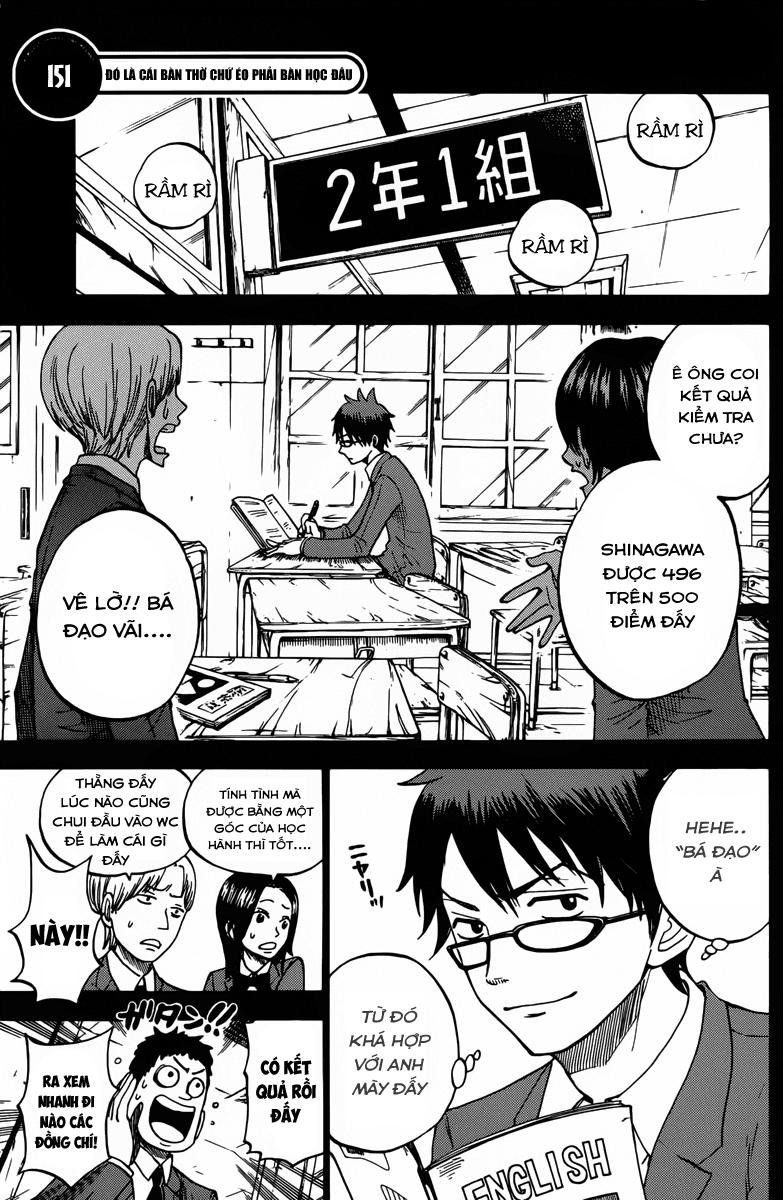 Yankee Kun To Megane Chan Chapter 151 - 3