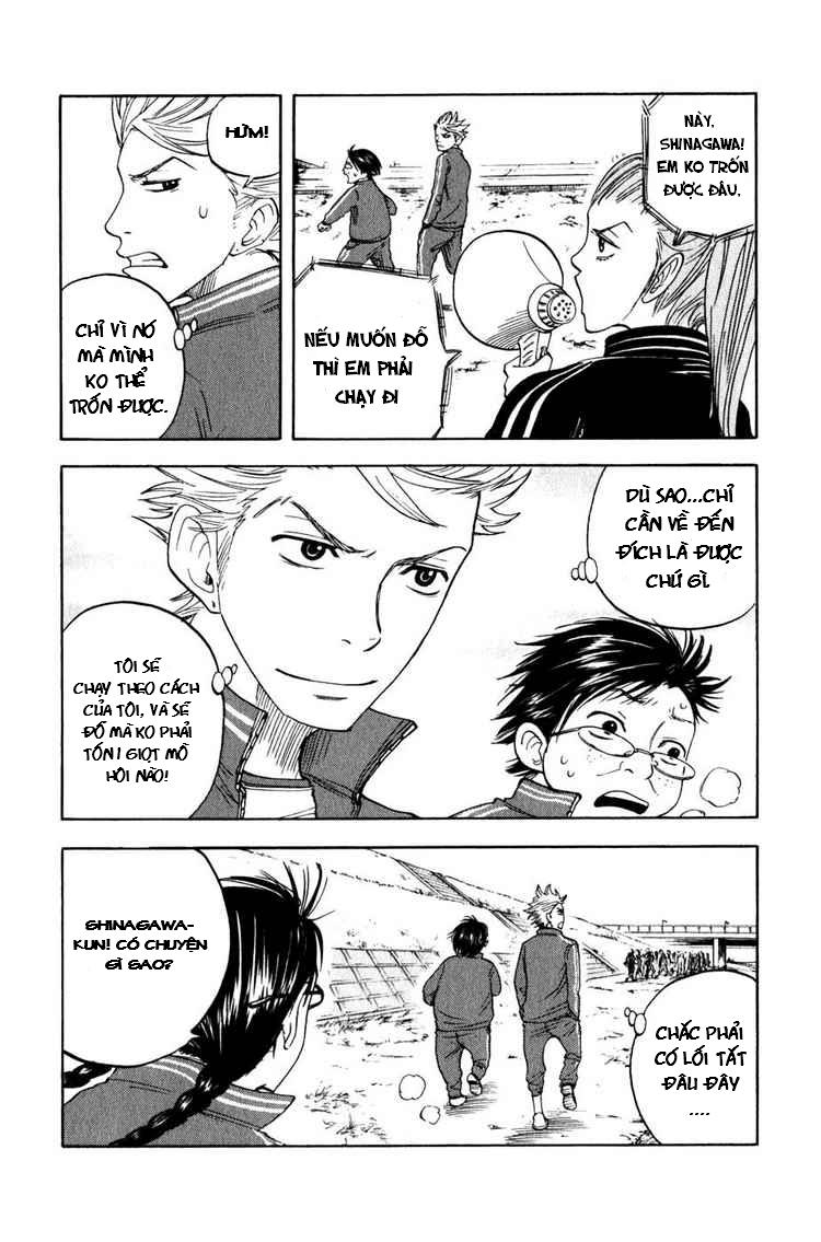 Yankee Kun To Megane Chan Chapter 18 - 4