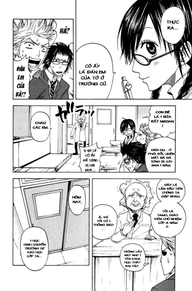 Yankee Kun To Megane Chan Chapter 23 - 5