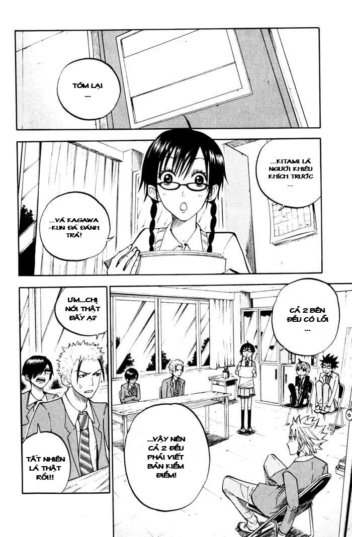 Yankee Kun To Megane Chan Chapter 73 - 5