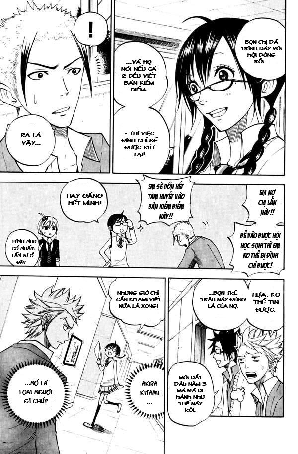 Yankee Kun To Megane Chan Chapter 73 - 6