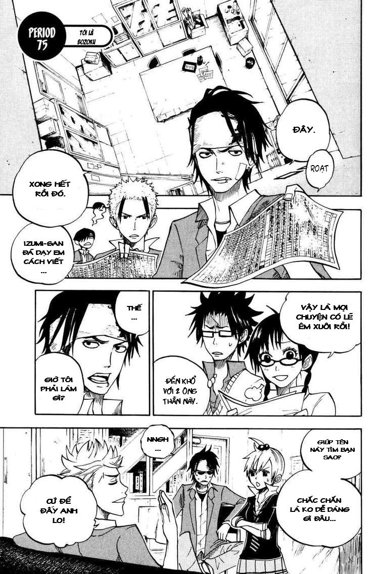 Yankee Kun To Megane Chan Chapter 75 - 2