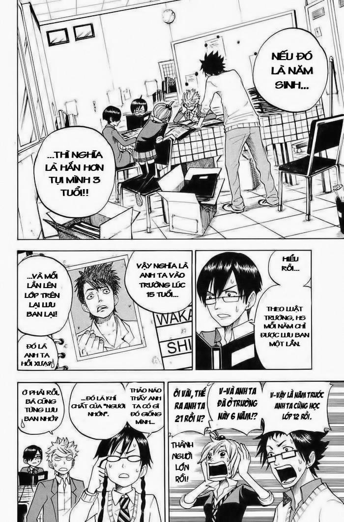 Yankee Kun To Megane Chan Chapter 91 - 17