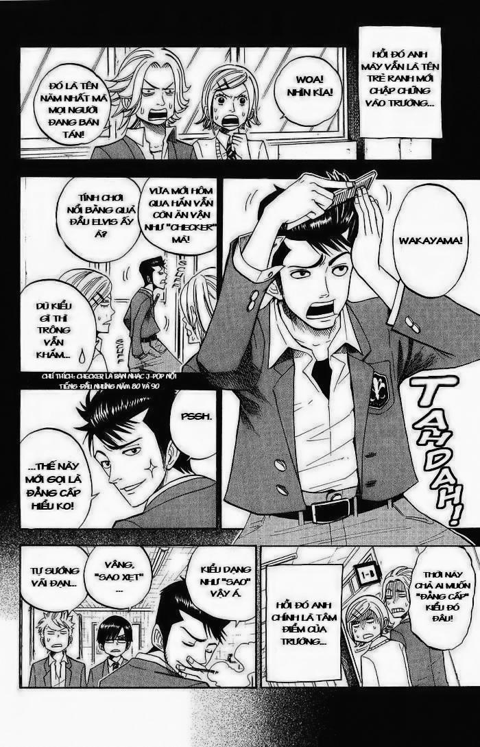 Yankee Kun To Megane Chan Chapter 92 - 13