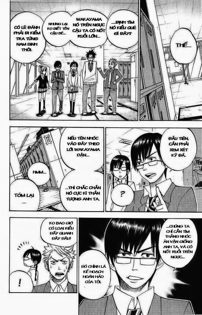 Yankee Kun To Megane Chan Chapter 92 - 21