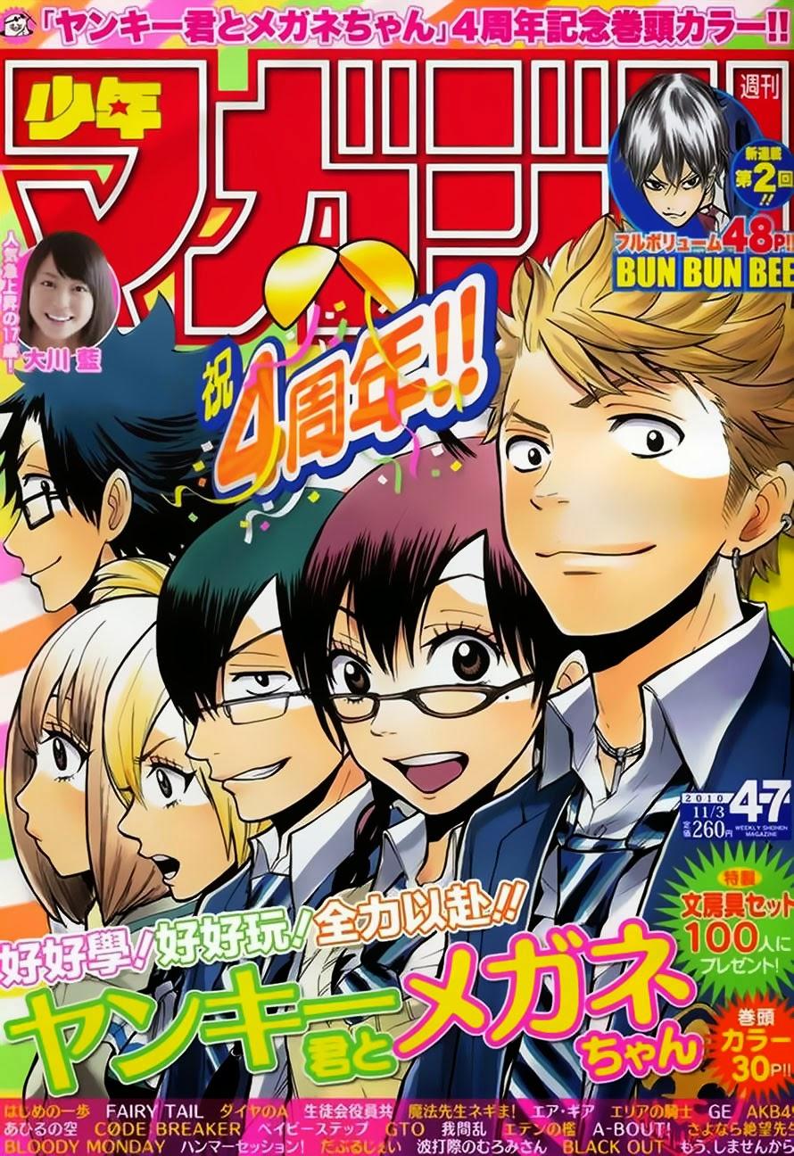 Yankee Kun To Megane Chan Chapter 185 - 2