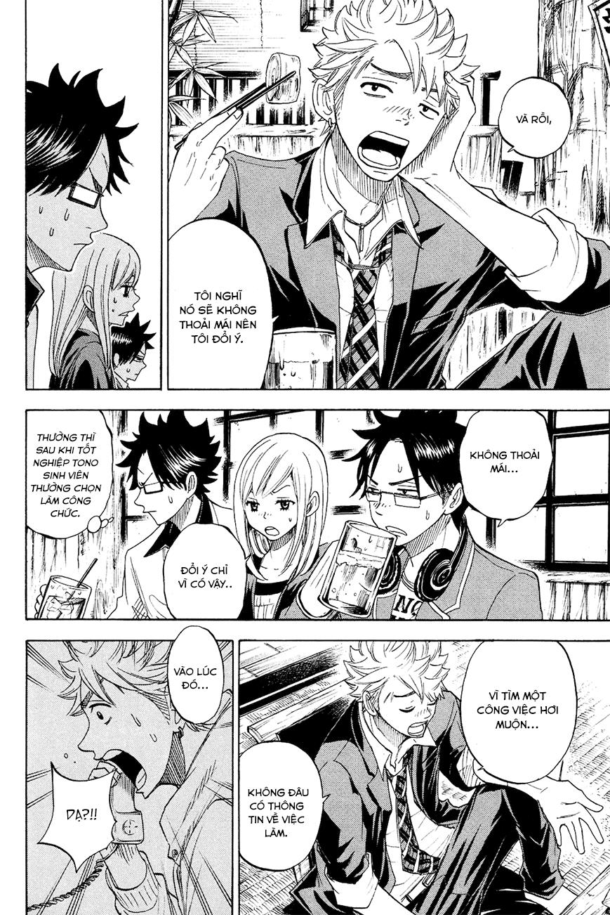 Yankee Kun To Megane Chan Chapter 211 - 4