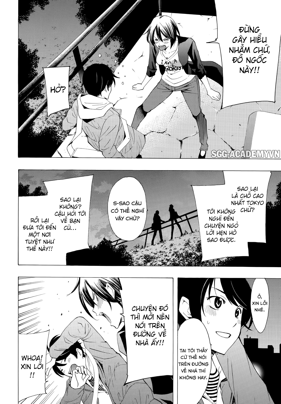 Fuuka Chapter 103 - 14