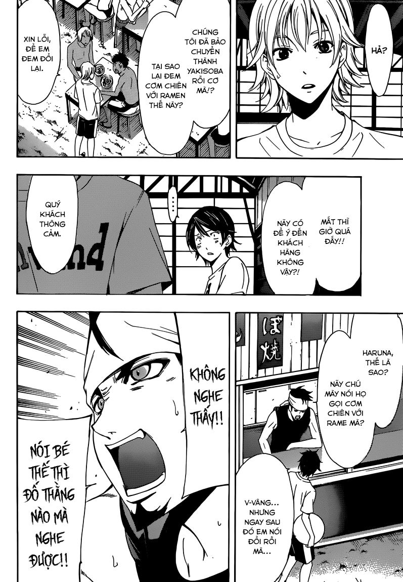 Fuuka Chapter 11 - 6