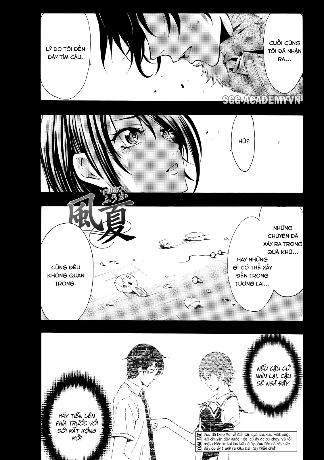 Fuuka Chapter 110 - 1