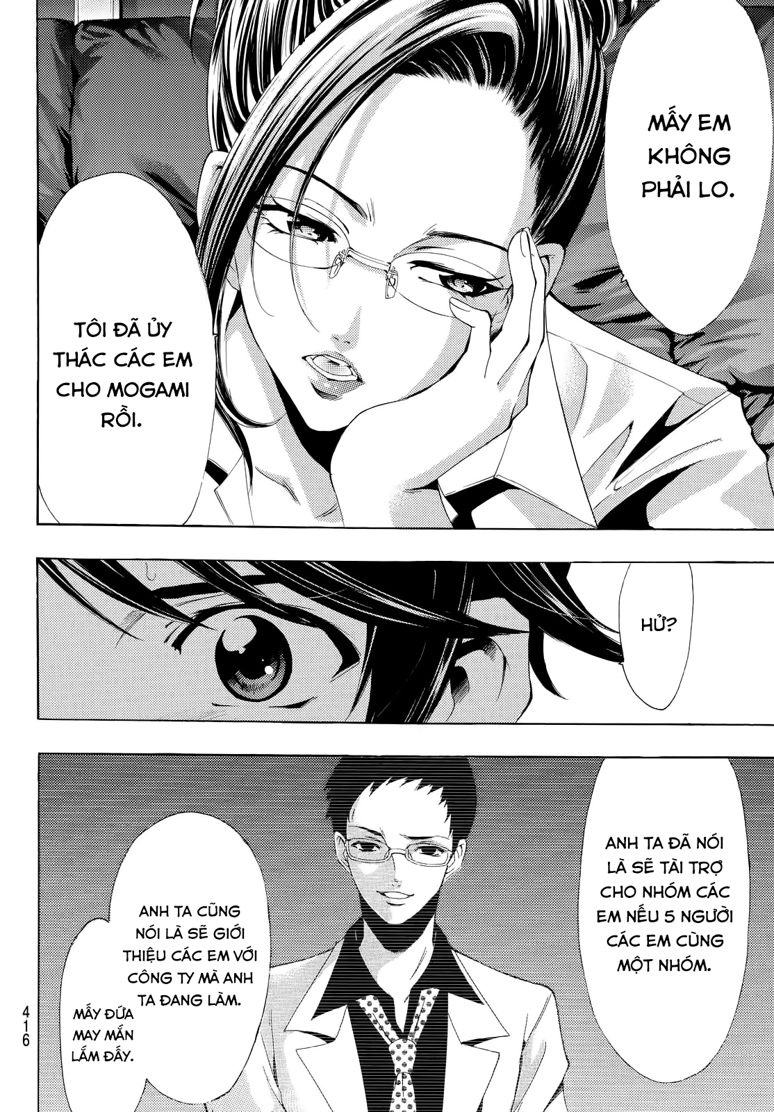 Fuuka Chapter 113 - 11