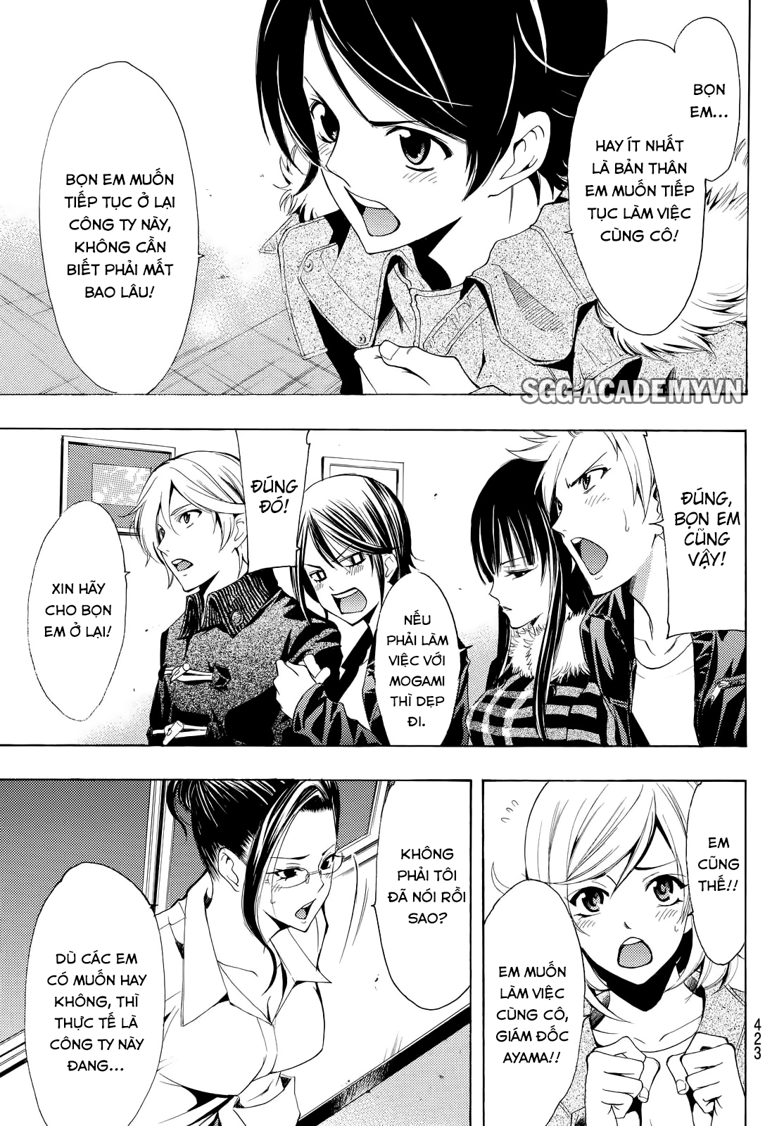 Fuuka Chapter 113 - 18