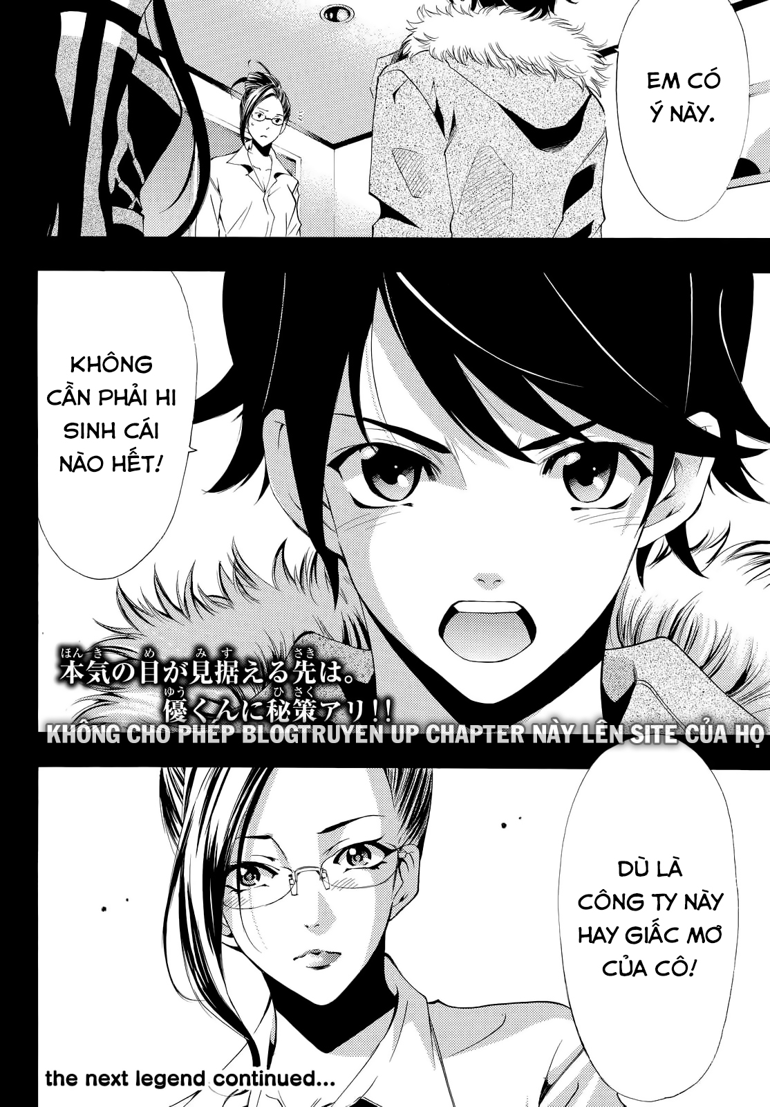 Fuuka Chapter 113 - 19