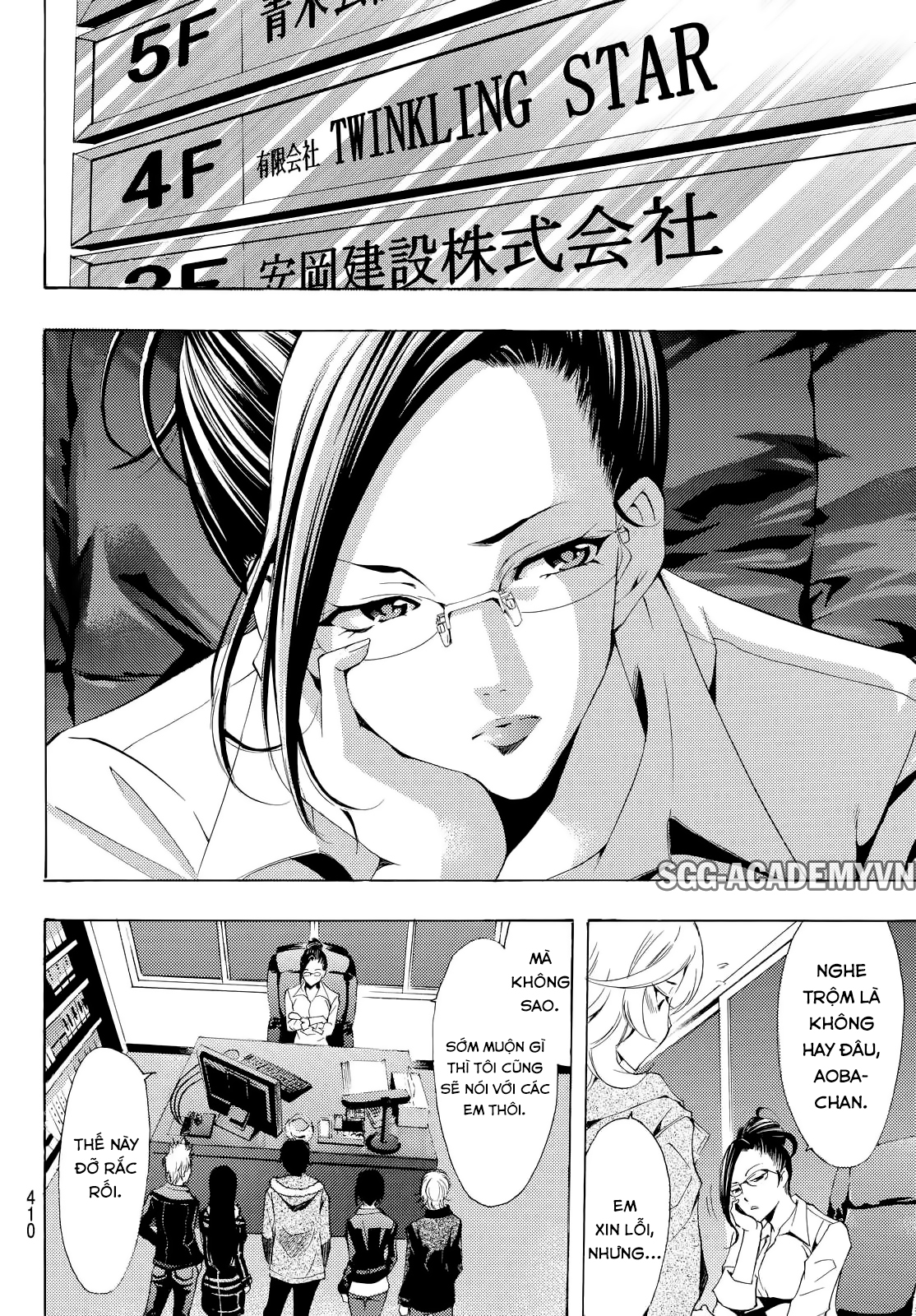 Fuuka Chapter 113 - 5