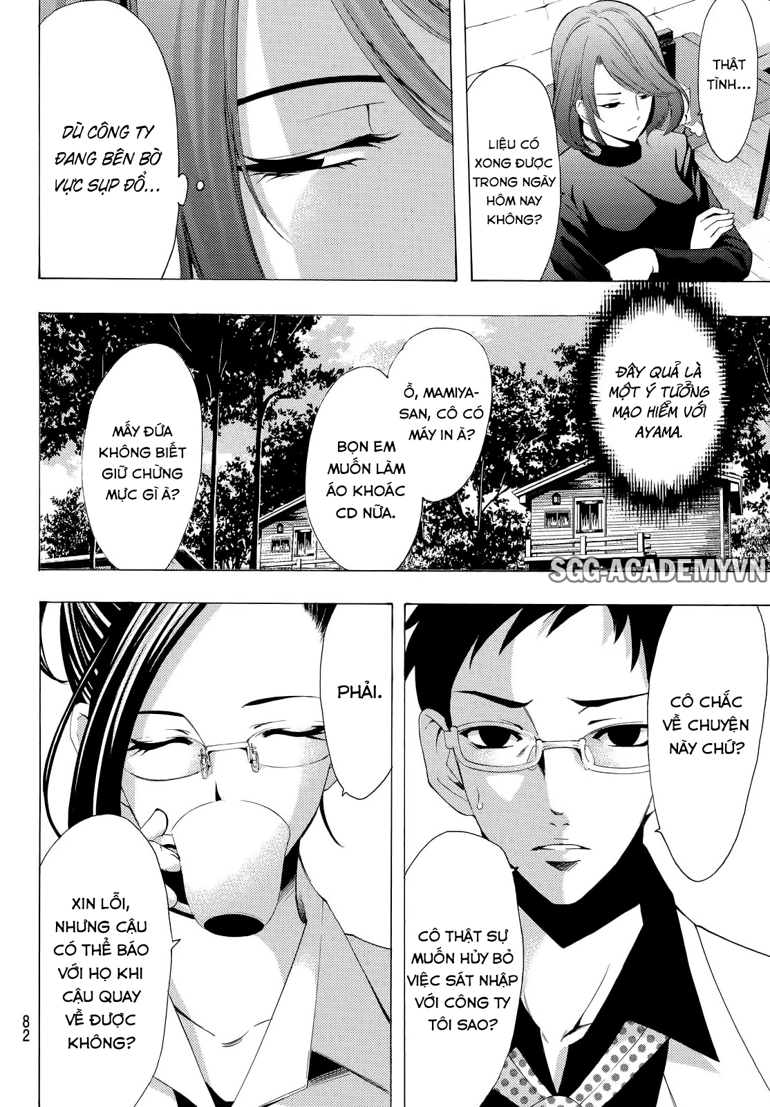 Fuuka Chapter 114 - 13