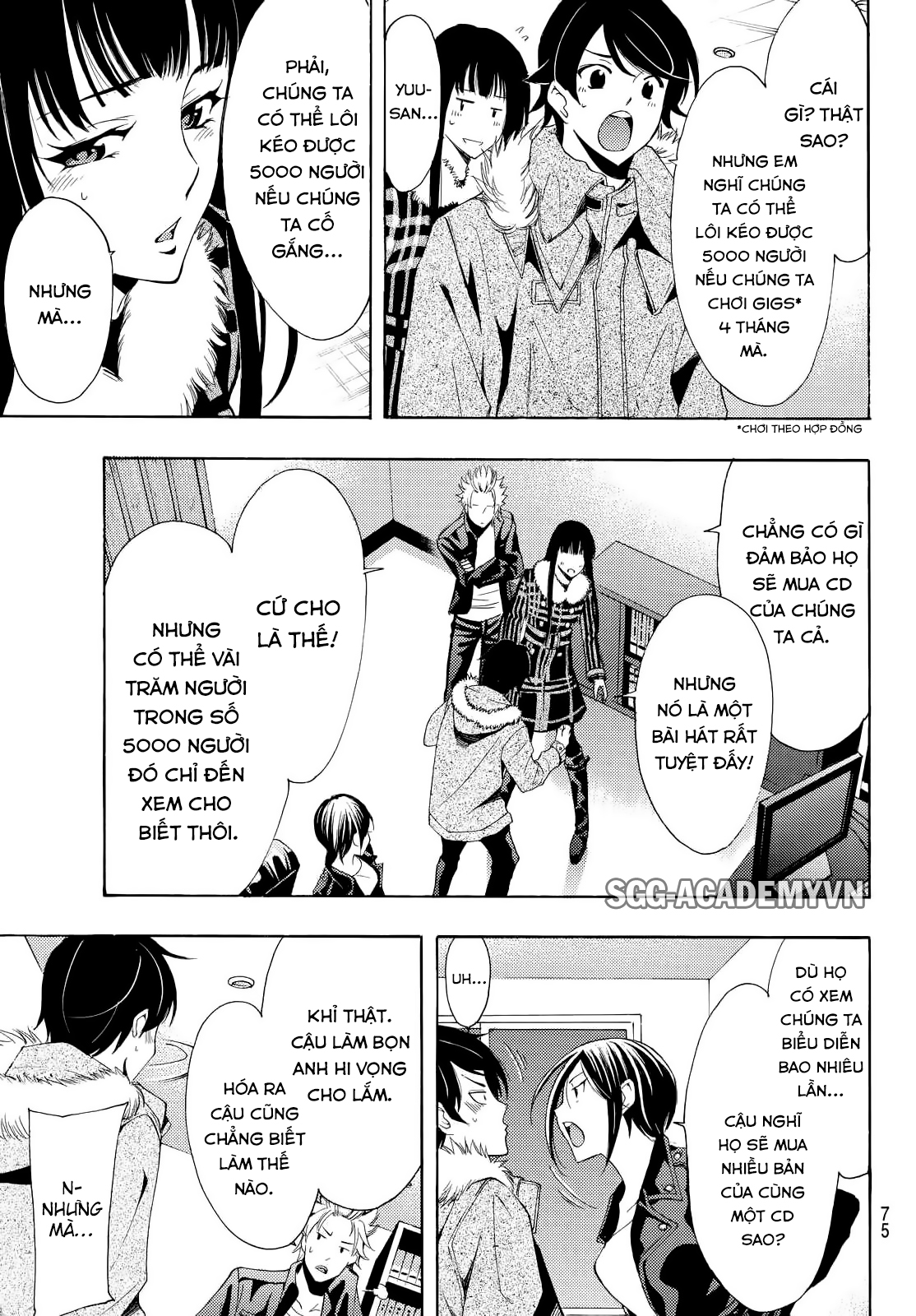 Fuuka Chapter 114 - 6