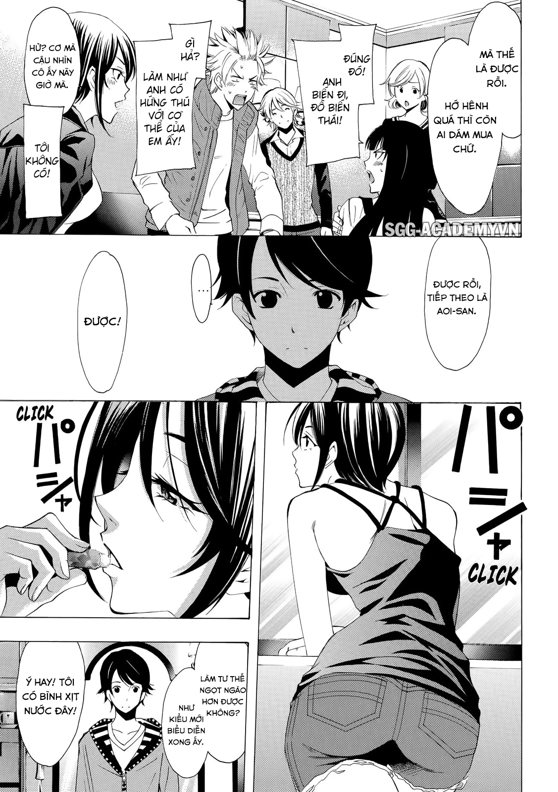 Fuuka Chapter 120 - 12