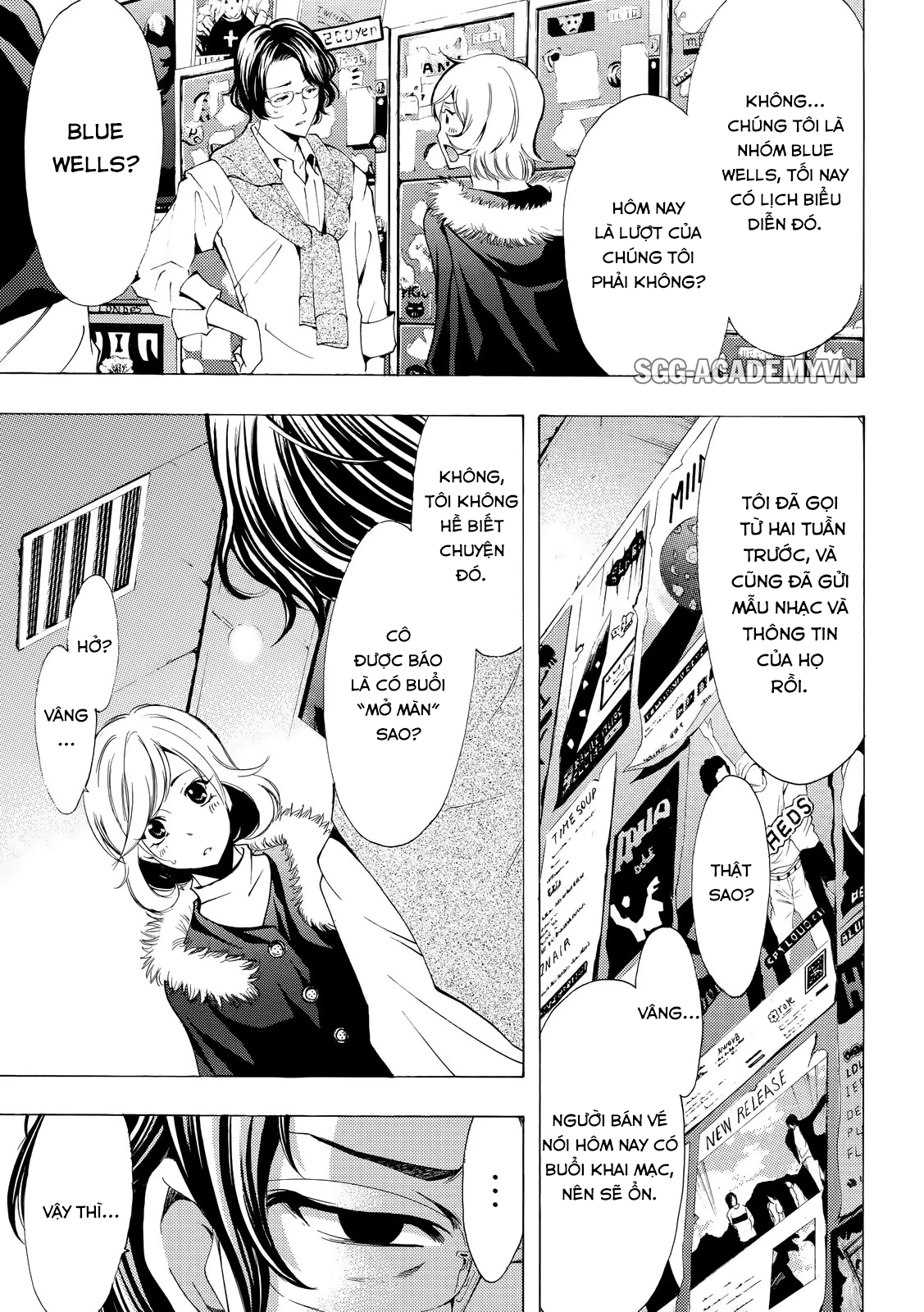 Fuuka Chapter 121 - 12