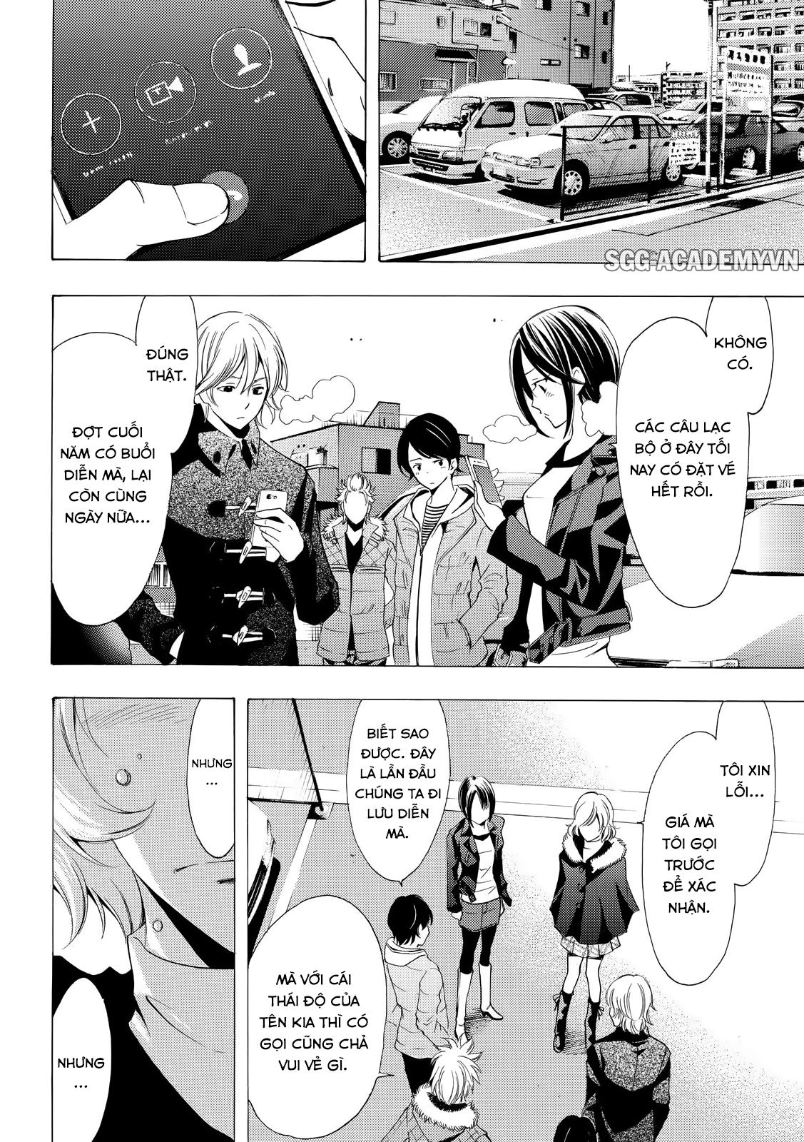 Fuuka Chapter 121 - 17