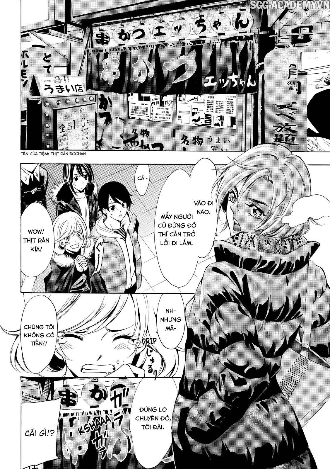 Fuuka Chapter 128 - 11