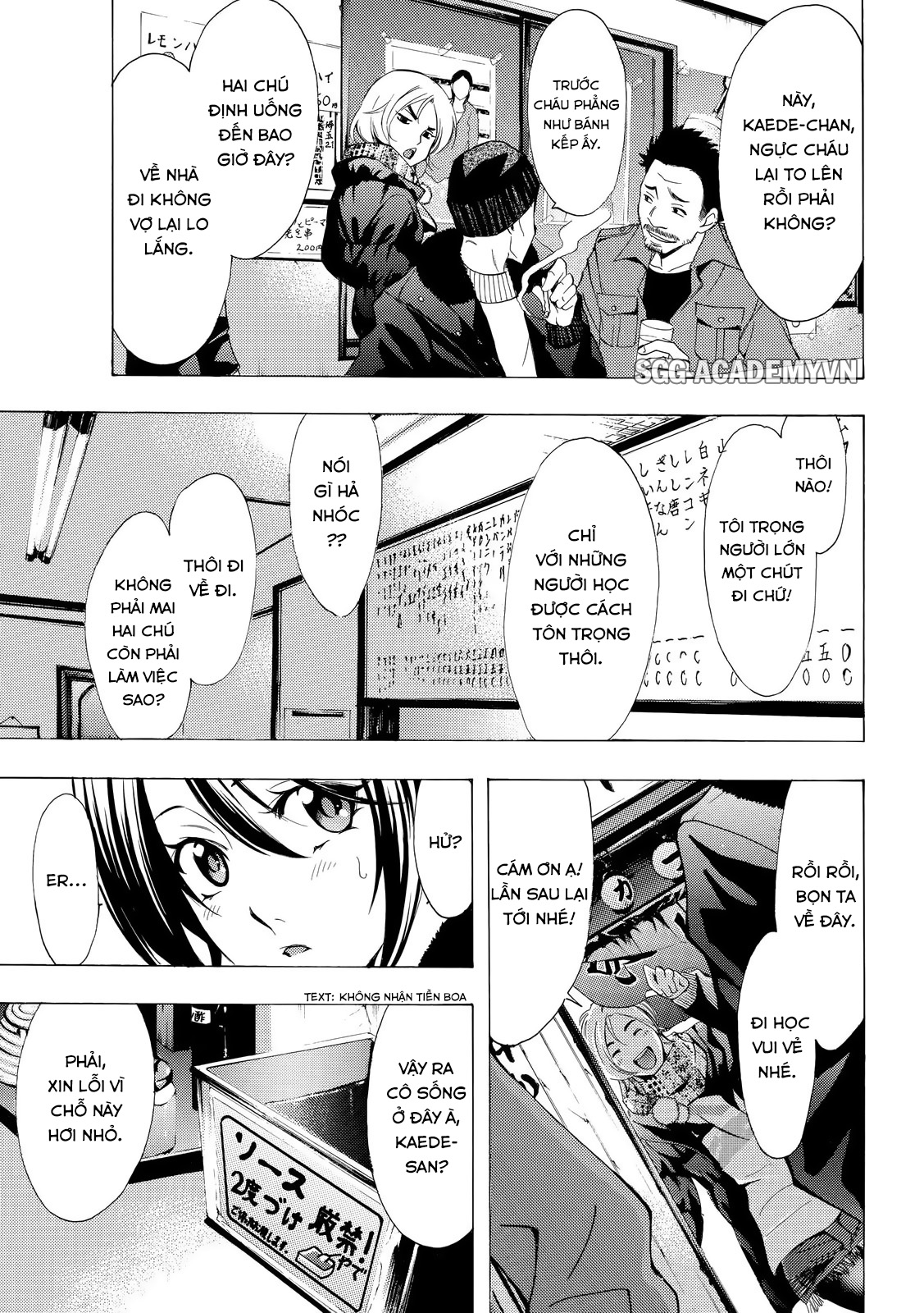 Fuuka Chapter 128 - 12