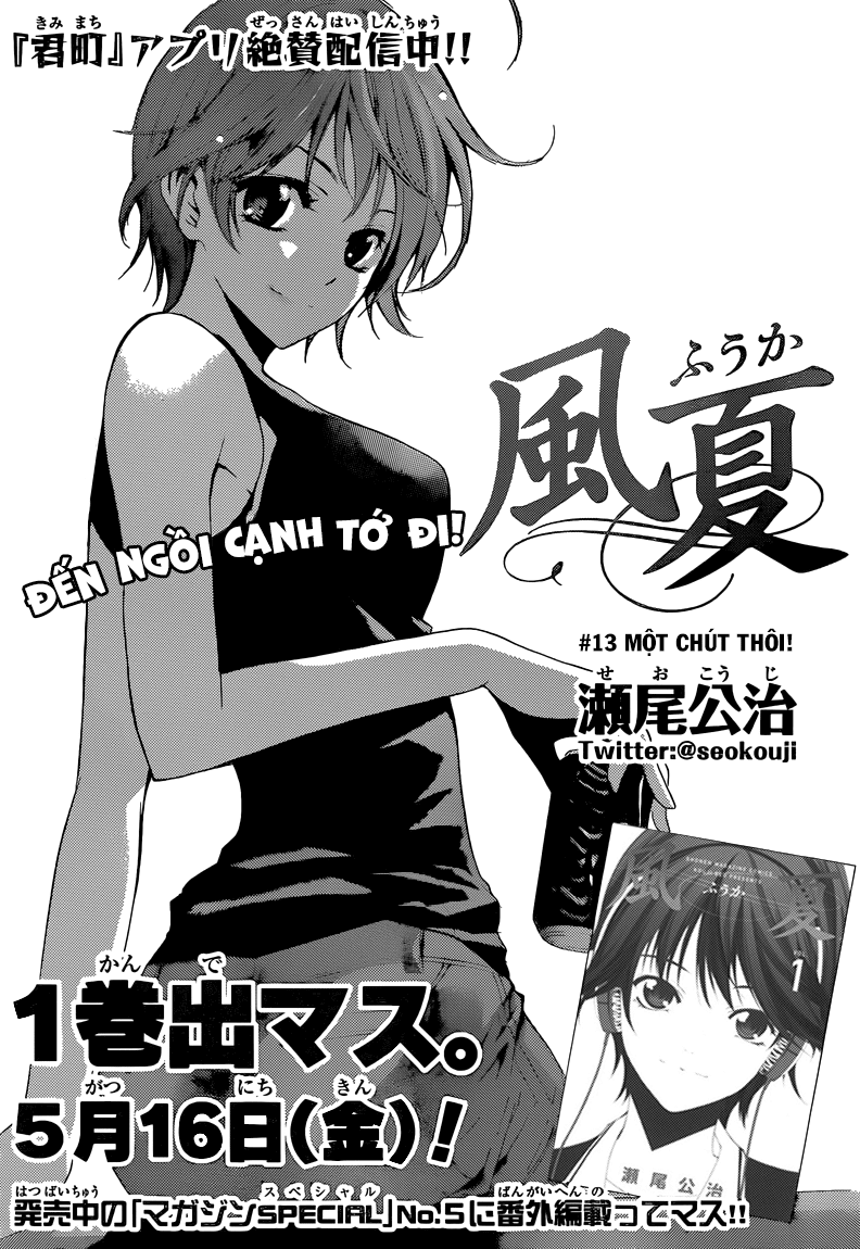 Fuuka Chapter 13 - 4