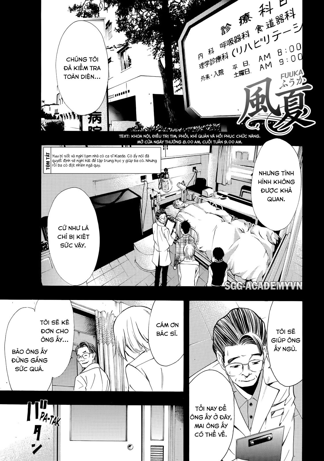 Fuuka Chapter 130 - 2