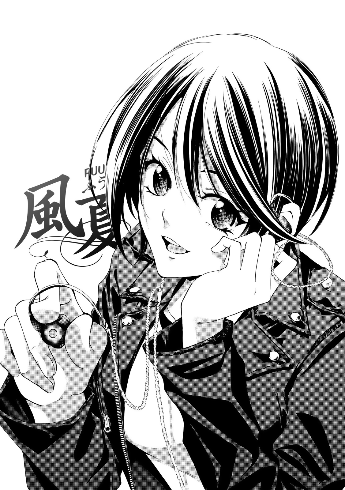 Fuuka Chapter 139 - 2