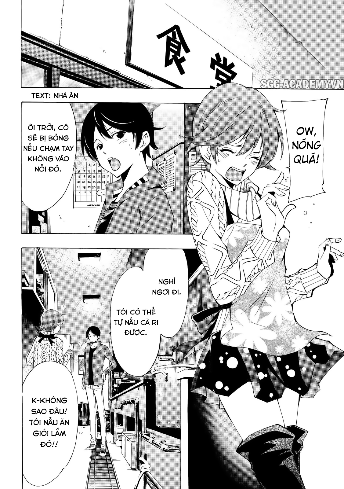 Fuuka Chapter 139 - 7