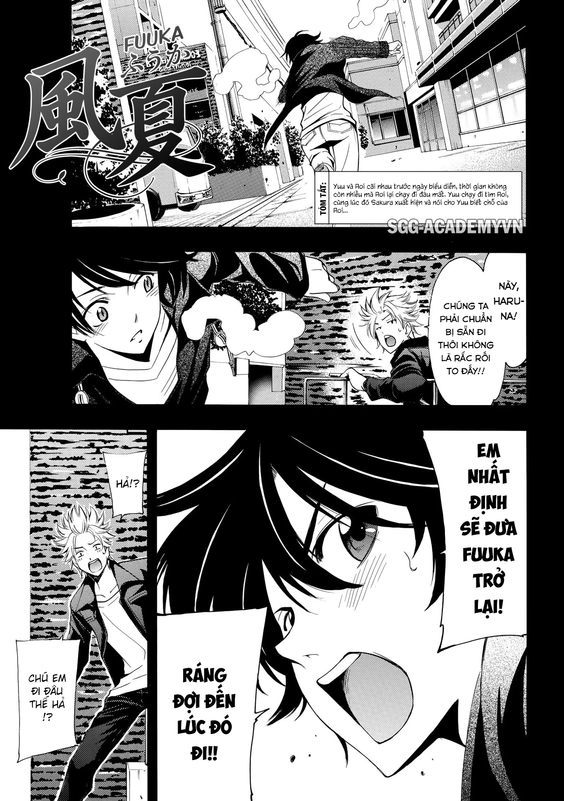 Fuuka Chapter 142 - 2