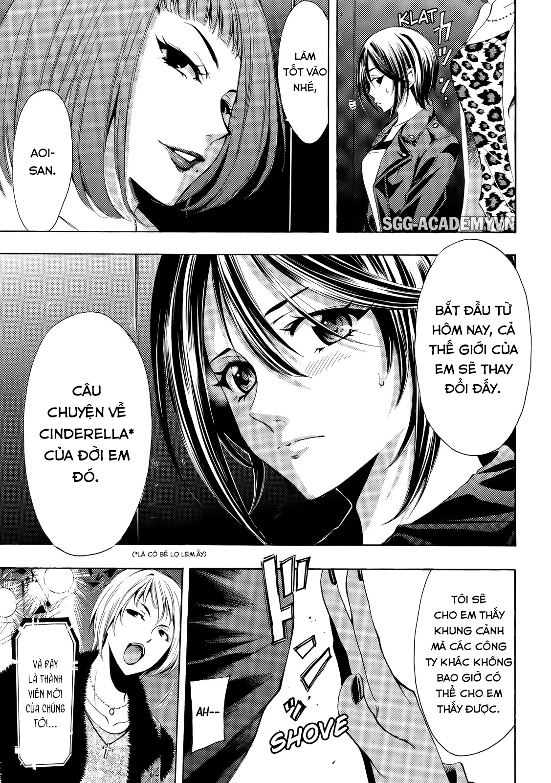 Fuuka Chapter 142 - 14