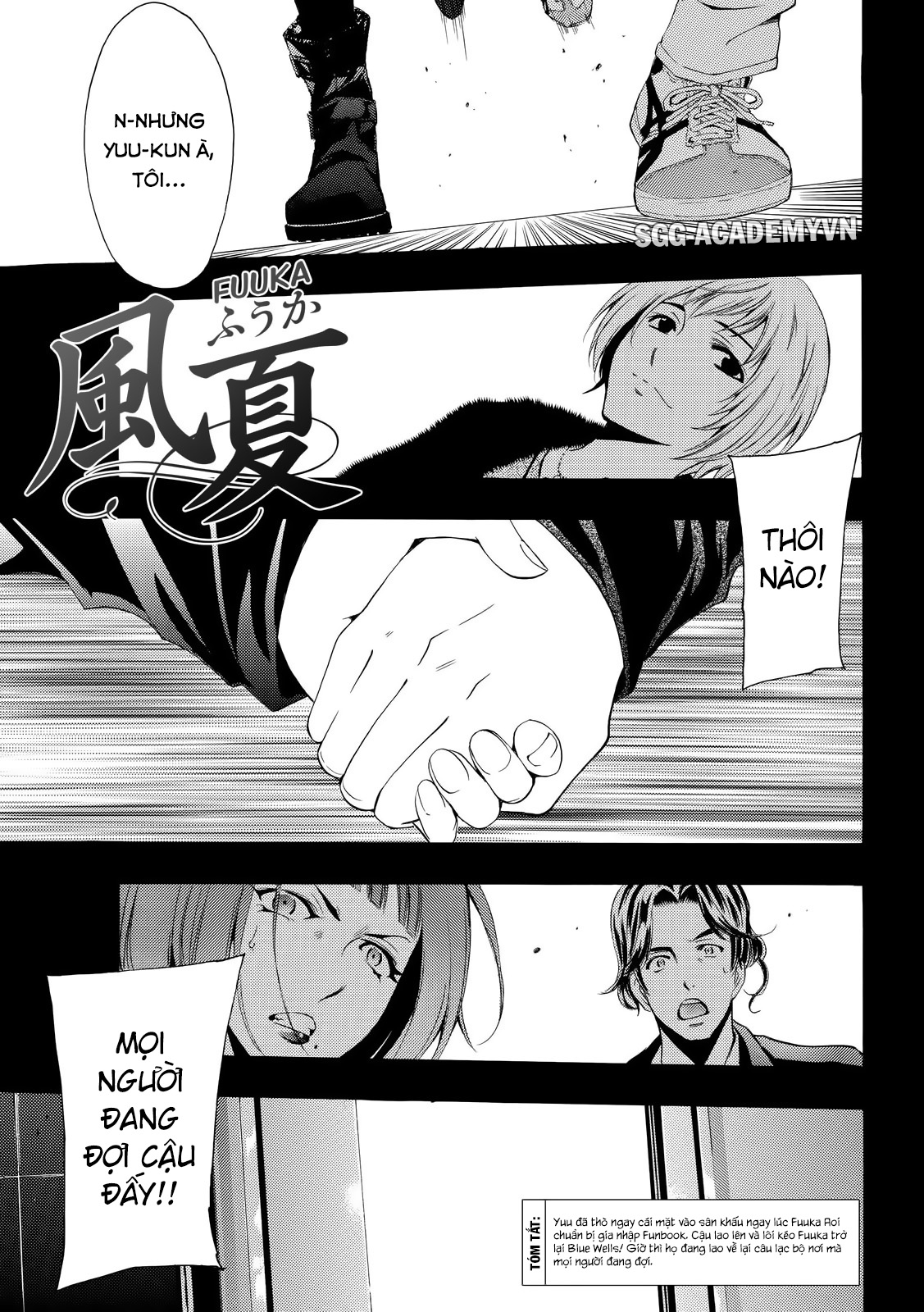 Fuuka Chapter 144 - 2