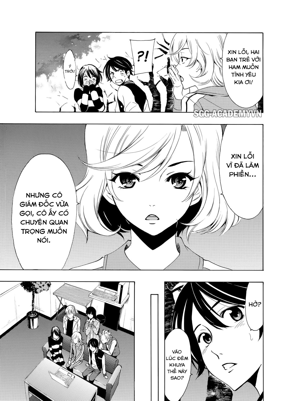 Fuuka Chapter 147 - 17