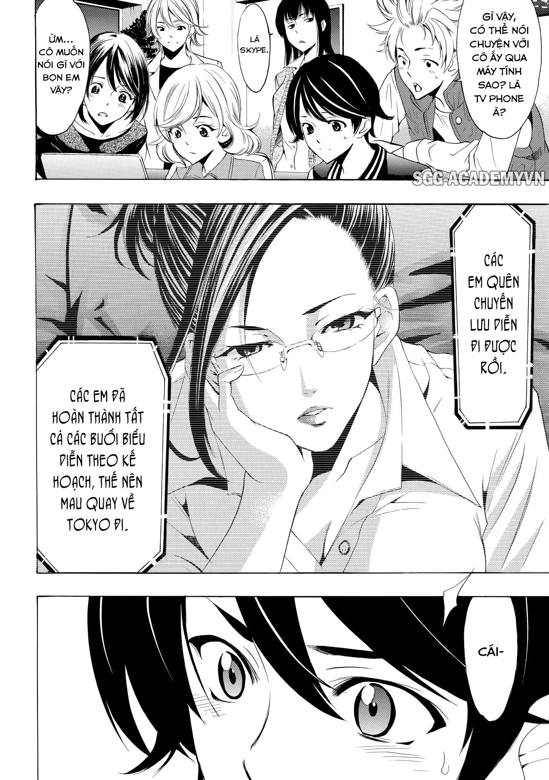 Fuuka Chapter 147 - 18