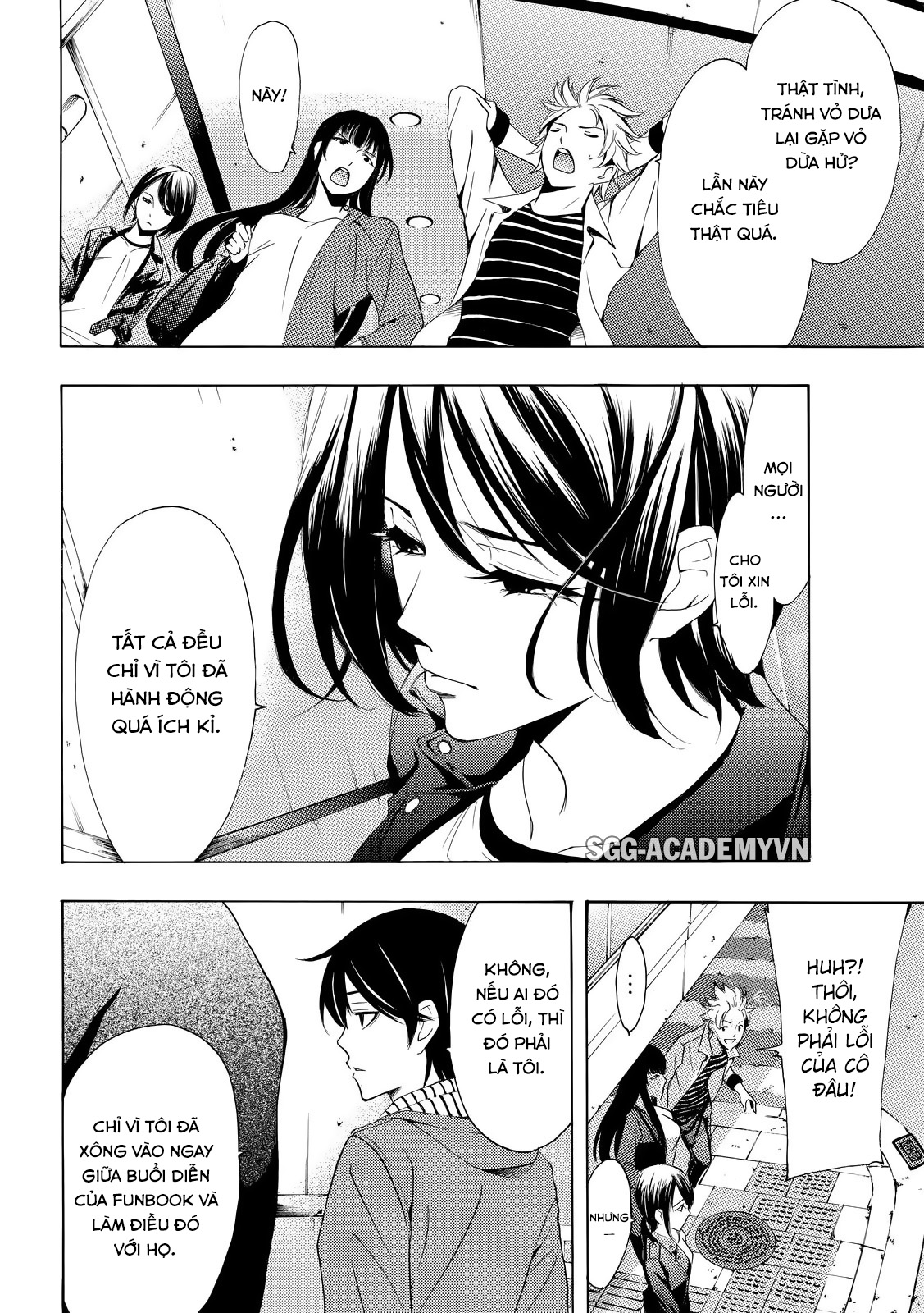 Fuuka Chapter 148 - 7